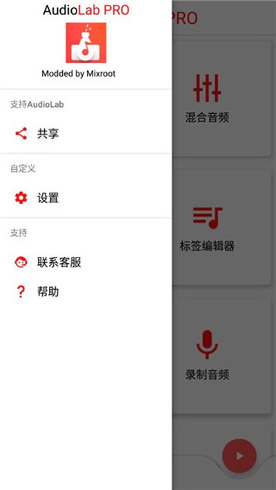 Audiolab������İ�����v2.2.3