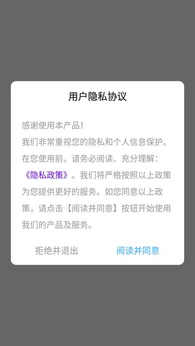 ˲���ֽ���°�v1.0.0