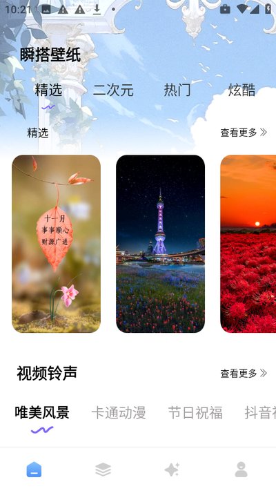 ˲���ֽ���°�v1.0.0