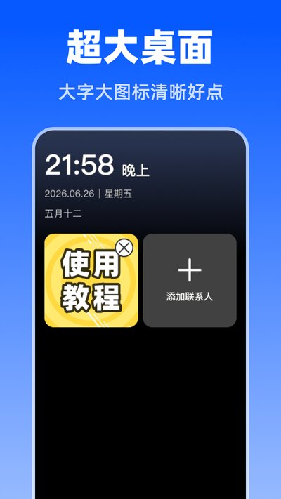 ���������氲׿������v1.0.1