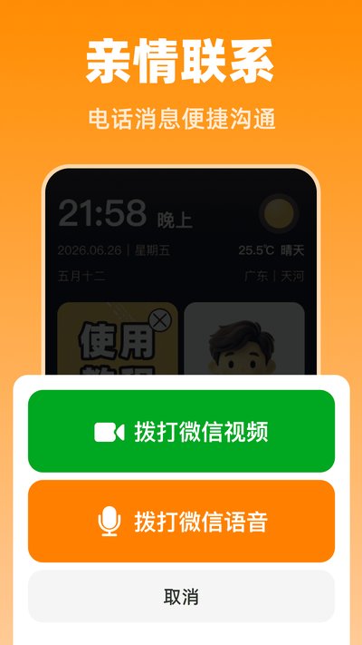 ���������氲׿������v1.0.1