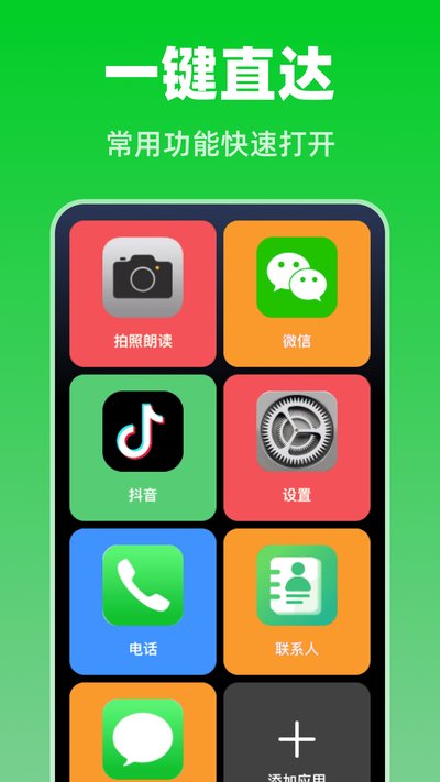 ���������氲׿������v1.0.1