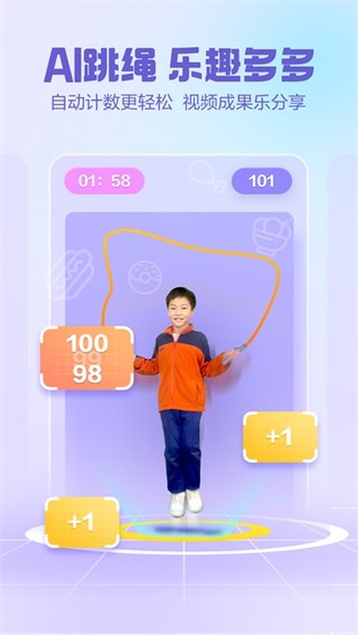 ������˶���׿��v1.8.0