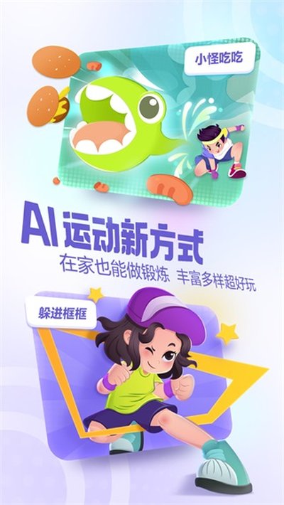 ������˶���׿��v1.8.0