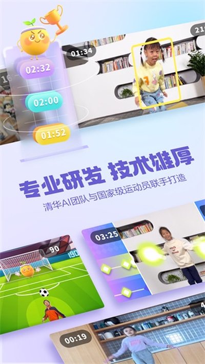 ������˶���׿��v1.8.0