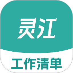 灵江安卓最新版下载v1.0.2