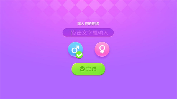 ����֮���ֻ�������v1.0 ��׿��