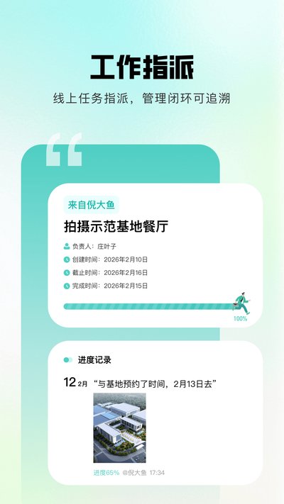 �齭��׿���°�����v1.0.2