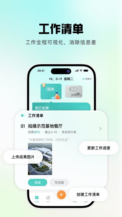 �齭��׿���°�����v1.0.2