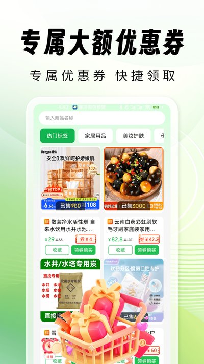 11�����ɹ��ٷ���v1.0.1