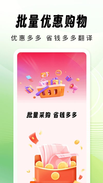 11�����ɹ��ٷ���v1.0.1