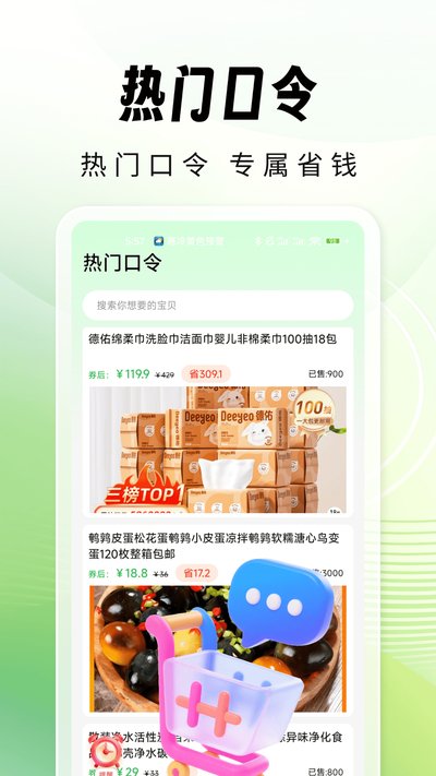 11�����ɹ��ٷ���v1.0.1