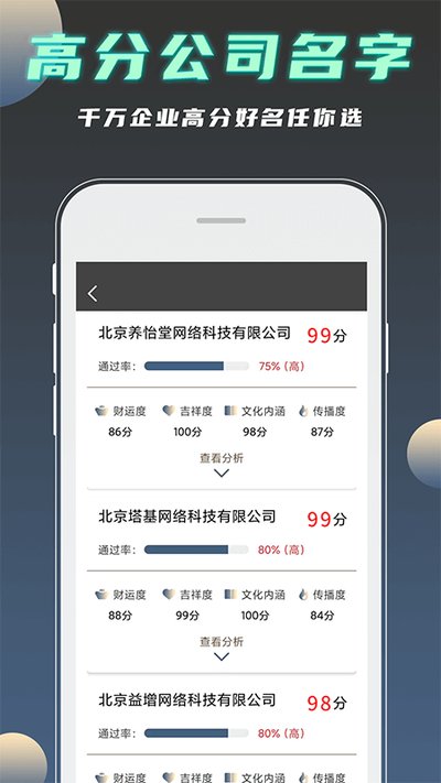 ��˾����������׿��v1.2.6