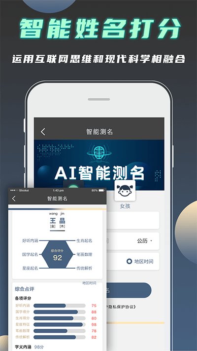 ��˾����������׿��v1.2.6
