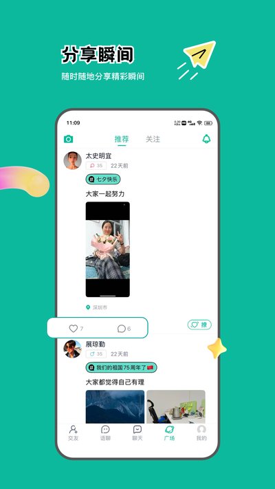 İ��appv1.0.0