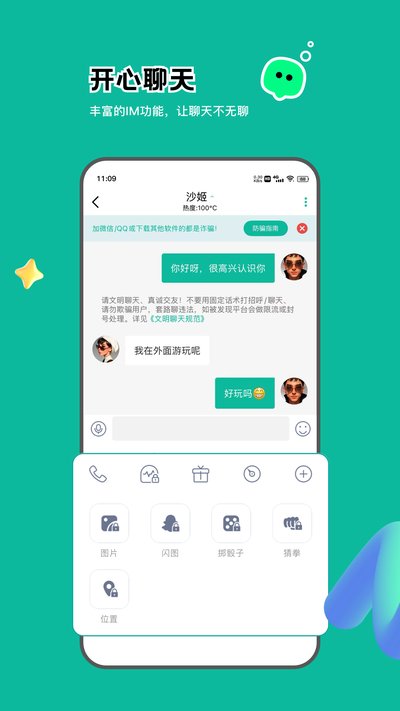 İ��appv1.0.0