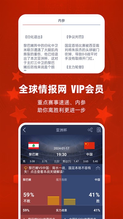 ����ħ����׿��v3.66
