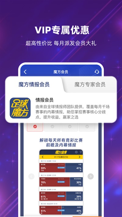 ����ħ����׿��v3.66