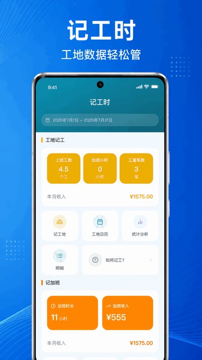 ���س��ڼǹ��������°�v1.0.1.1002