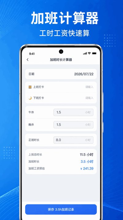 ���س��ڼǹ��������°�v1.0.1.1002