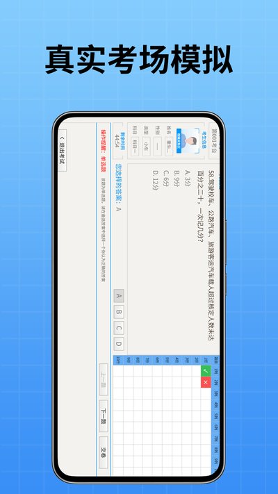 ��УС����ٷ���v1.1.2