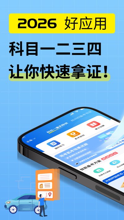 ��УС����ٷ���v1.1.2
