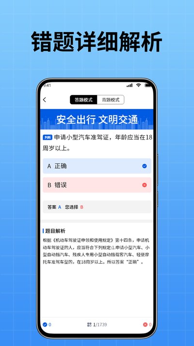 ��УС����ٷ���v1.1.2