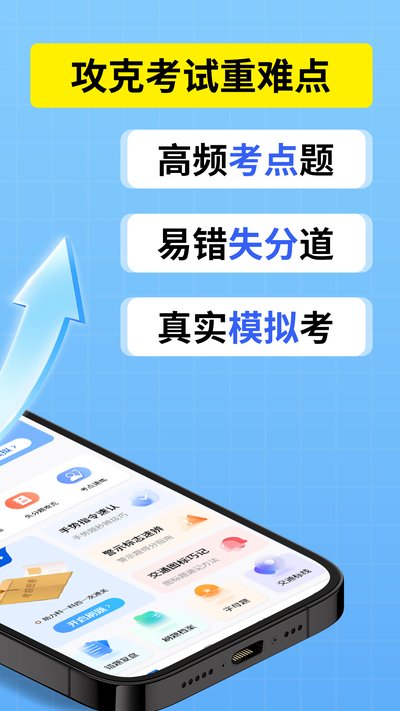 ��УС����ٷ���v1.1.2