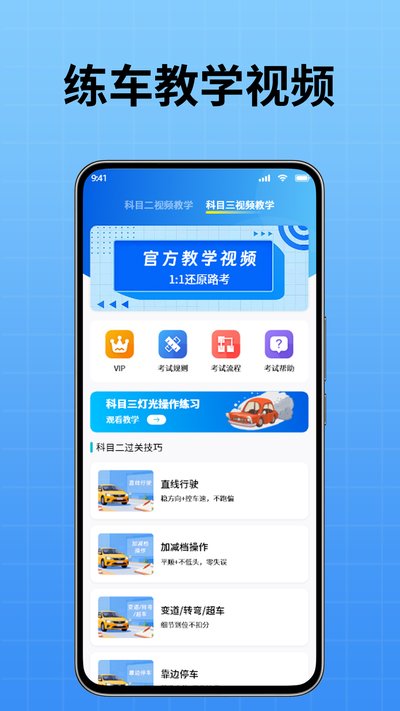 ��УС����ٷ���v1.1.2