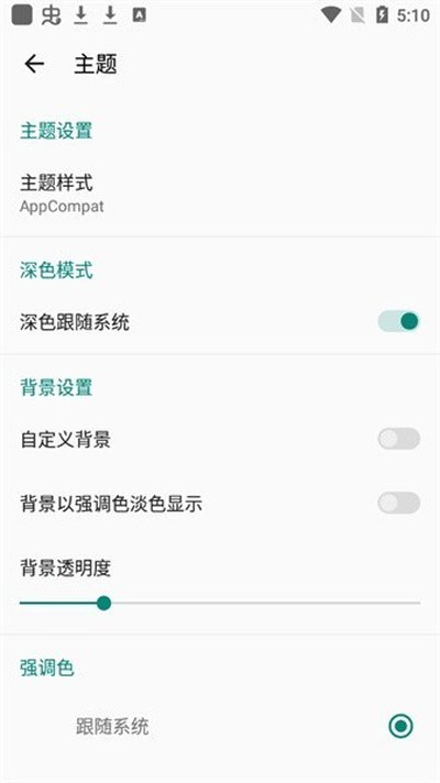 myacgԴ�ֿⰲ׿���԰�_betav1.4.4.1_beta