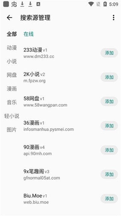 myacgԴ�ֿⰲ׿���԰�_betav1.4.4.1_beta