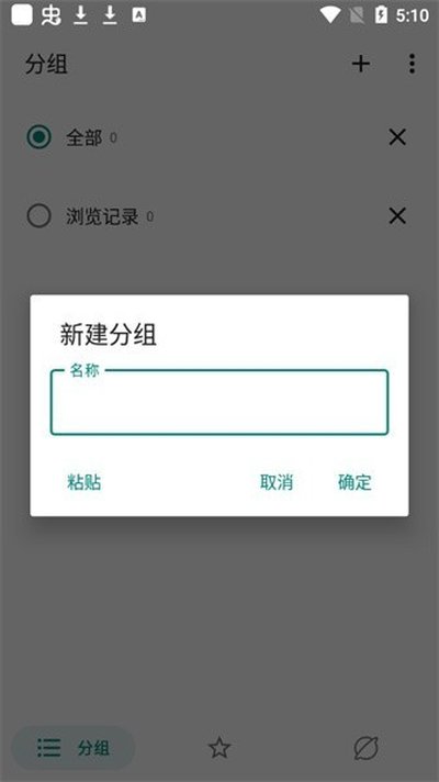 myacgԴ�ֿⰲ׿���԰�_betav1.4.4.1_beta