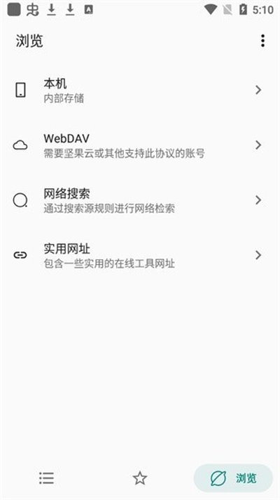 myacgԴ�ֿⰲ׿���԰�_betav1.4.4.1_beta