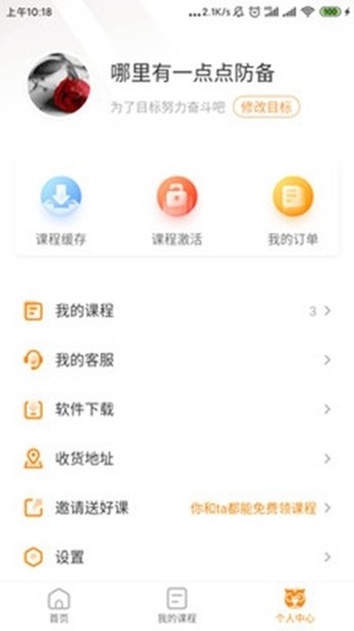 ��ѧ�������°�v3.7.4