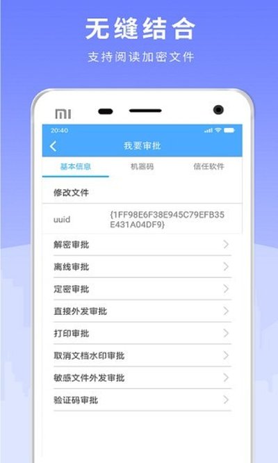 �����̶ܰ�׿��SCv7.06.241230.SC
