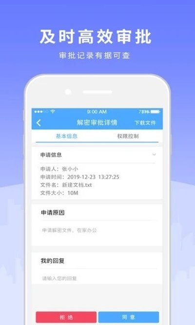 �����̶ܰ�׿��SCv7.06.241230.SC