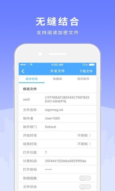 �����̶ܰ�׿��SCv7.06.241230.SC