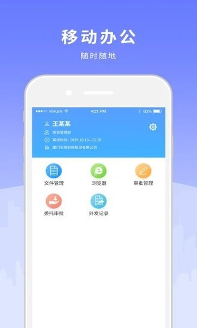 �����̶ܰ�׿��SCv7.06.241230.SC