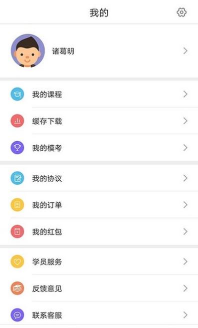 �мѽ�����׿��v1.2.8