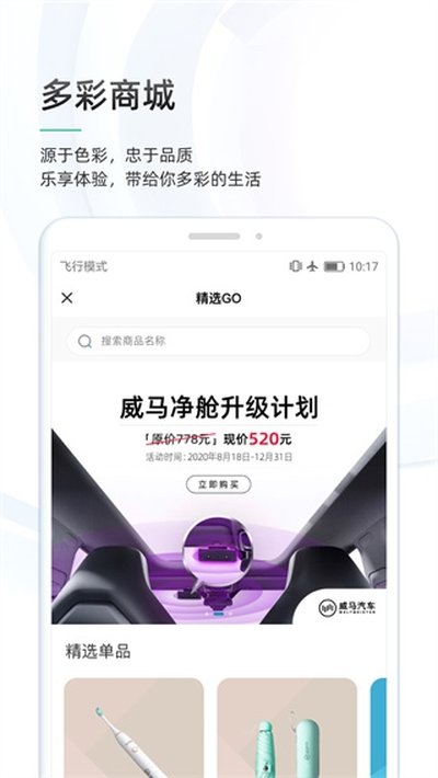 �������а�׿��v7.2.0
