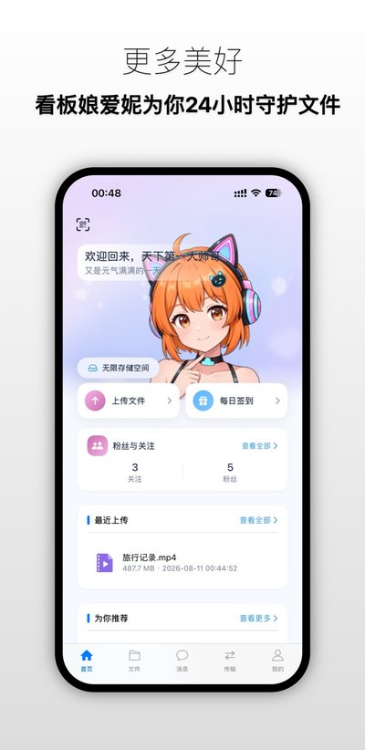 ����è���̰�׿�ٷ�������v1.0.0