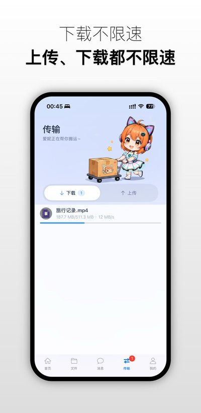 ����è���̰�׿�ٷ�������v1.0.0