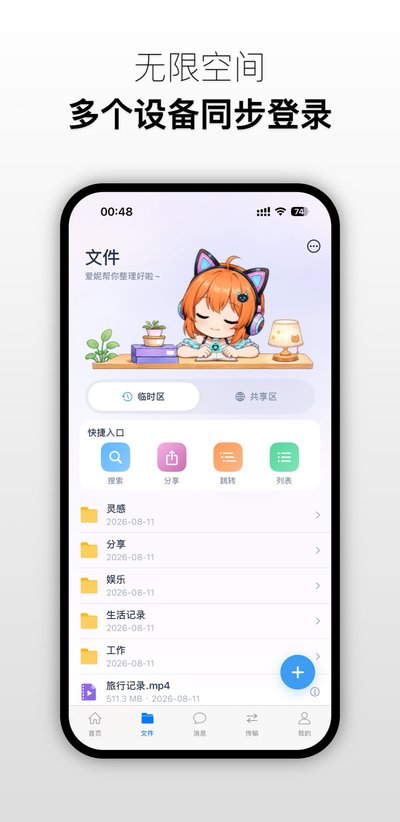 ����è���̰�׿�ٷ�������v1.0.0