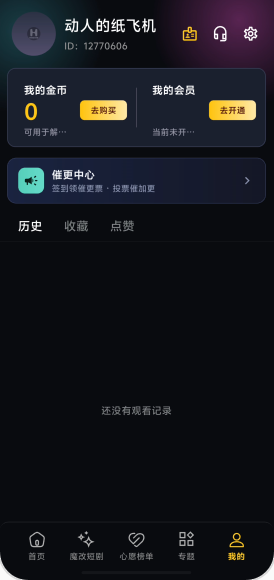 �ƶ�ħ�Ķ̾������������ع�����v1.2.3