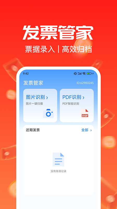 ������С��Ʒ����app�ٷ�������v1.0.0