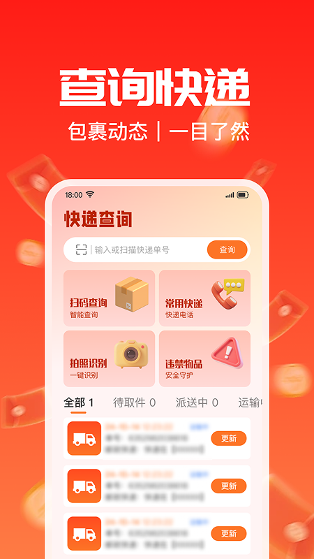 ������С��Ʒ����app�ٷ�������v1.0.0