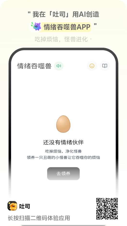 ������app�ٷ�������v1.0