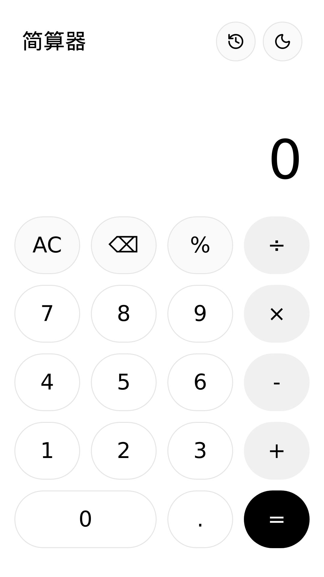 ������app�ٷ�������v1.0