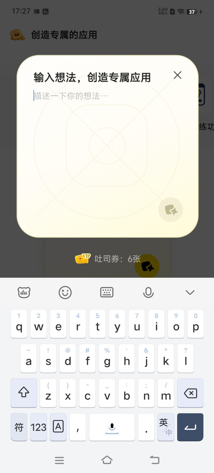 ������app�ٷ�������v1.0
