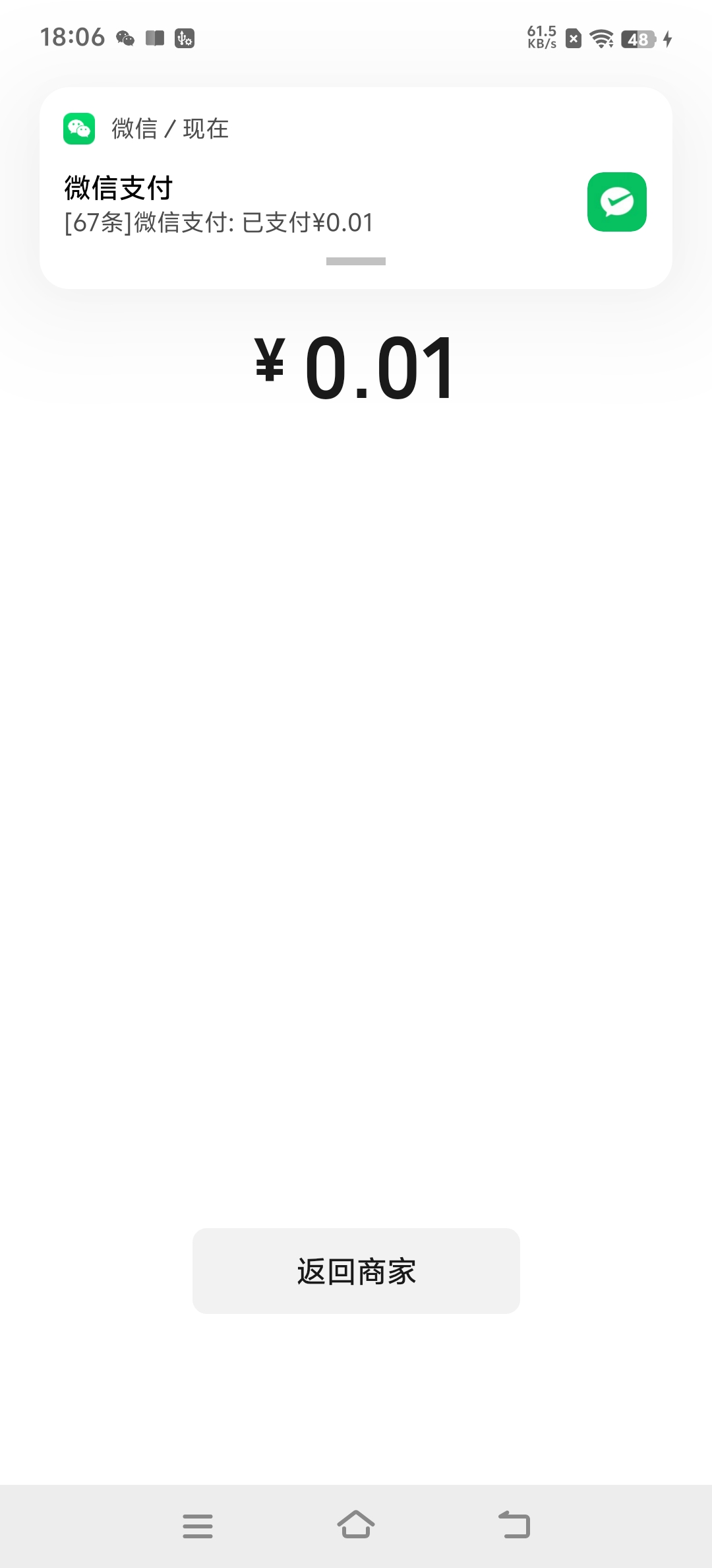 ������app�ٷ�������v1.0